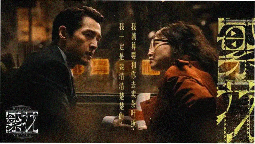 飞行影院主视觉